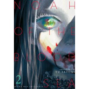 Noah and the Blood Sea | 2